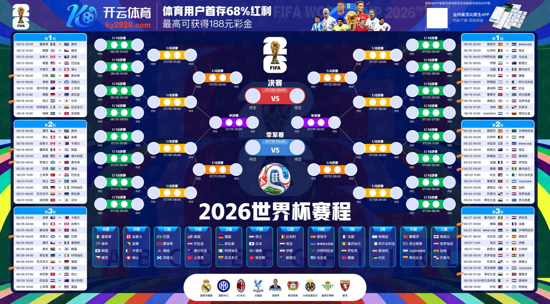 极速体育|平台登录入口