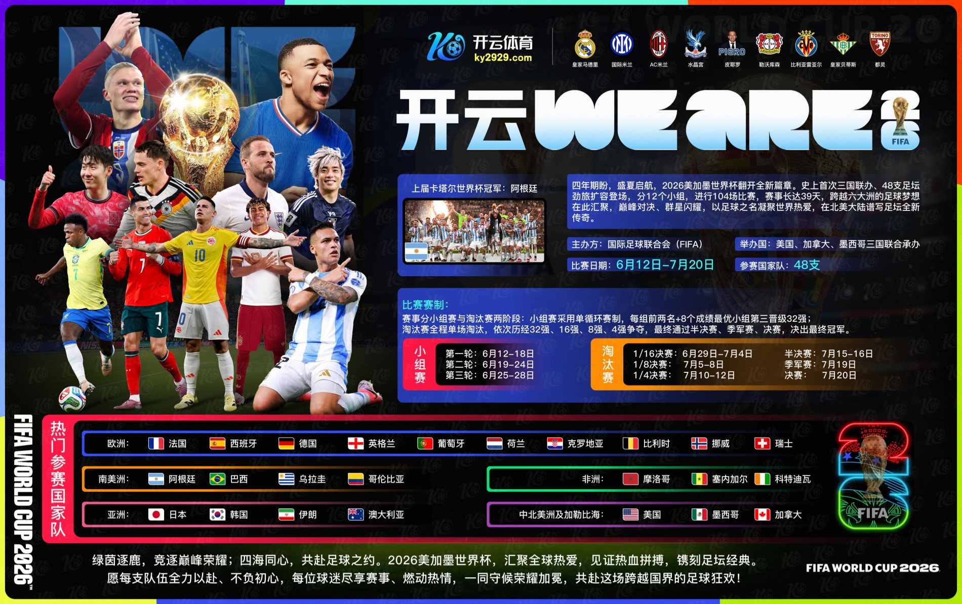 极速体育|平台登录入口