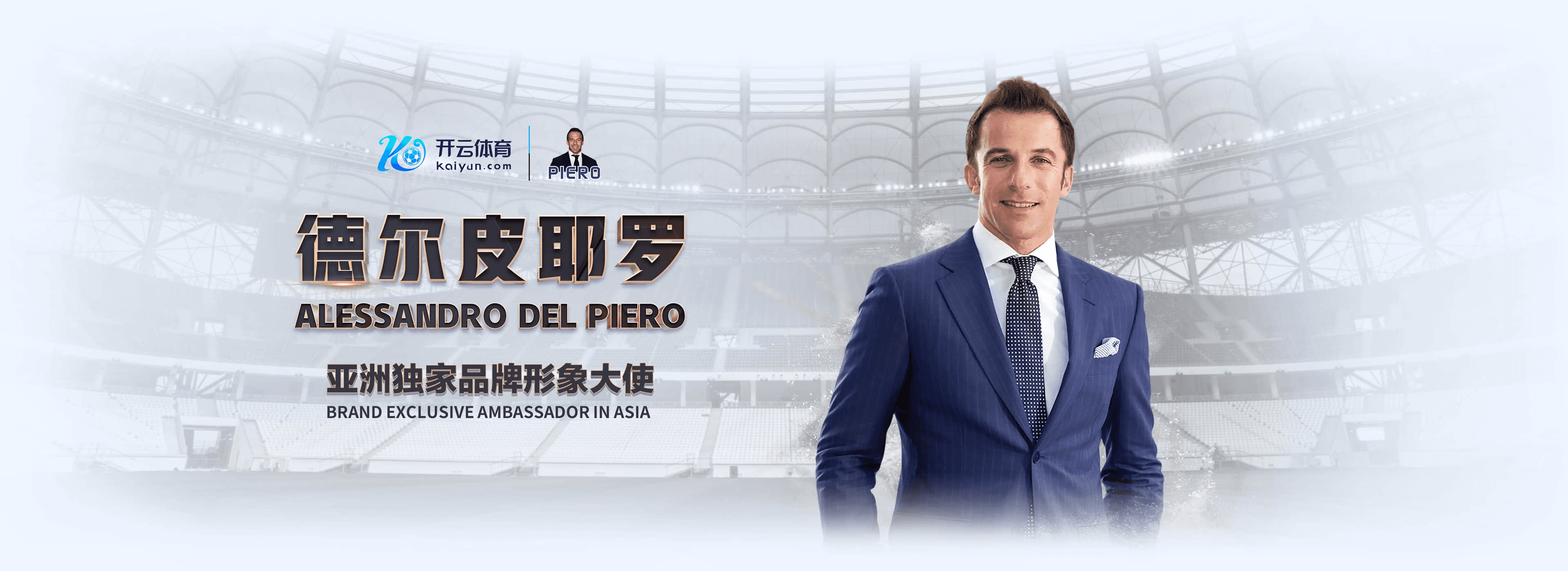 极速体育|平台登录入口